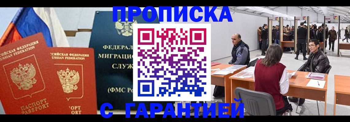регистрация для школы в Вяземском